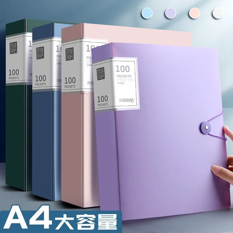 a4资料册文件夹透明插页学生用多层试卷收纳整理神器文件收纳册LQ