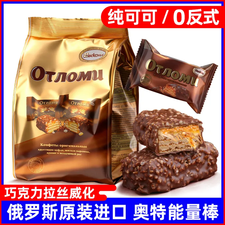 【新日期】俄罗斯原装进口阿孔特奥特威化巧克力能量棒网红零食品