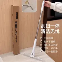 JAPCOCO多功能刮水拖地两用卫生间清洁地板家用硅胶魔术扫把