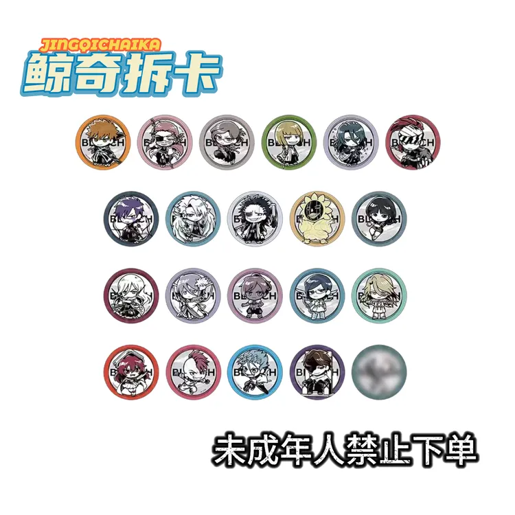 【日谷】死神bleach池袋parco快闪（盲袋代拆）