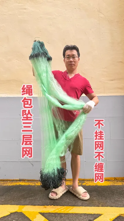 1.5米高100米长加重绳包坠不缠网三层沉网粘鱼网捕鱼利器丝网