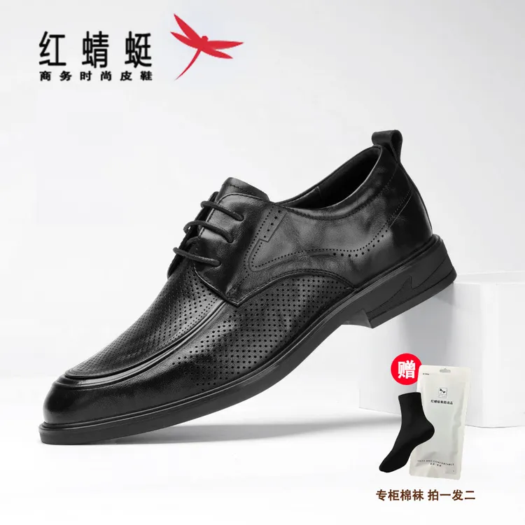 红蜻蜓英伦秋季男鞋牛皮透气休闲男士皮鞋男款2025新款爆款商务鞋
