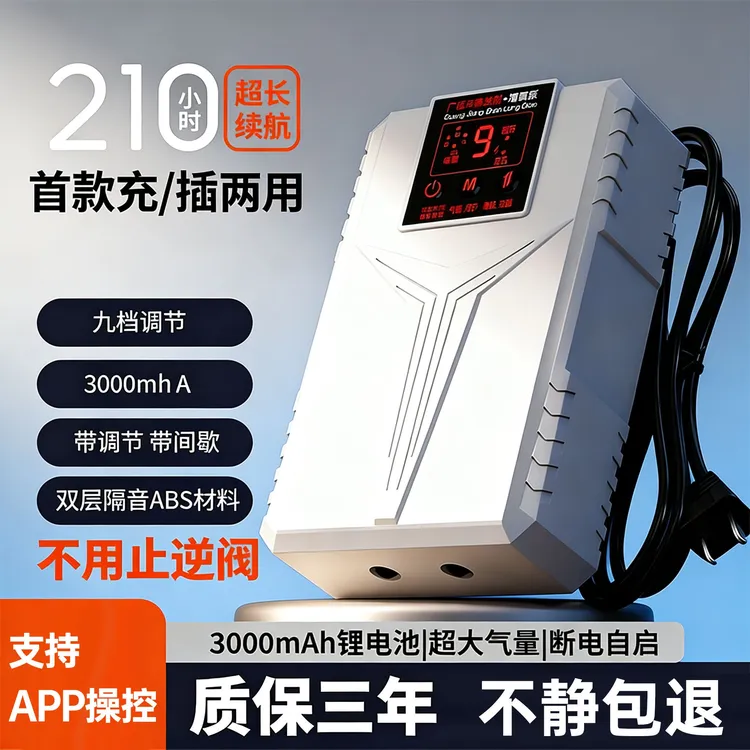 220v插电氧气泵打氧泵氧气泵超静音增氧泵打氧机增氧泵钓鱼专用