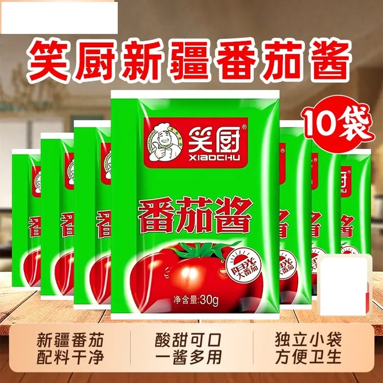 [新疆直发]番茄酱纯番茄30g小袋家用意面酱非沙司新疆阳光大番茄