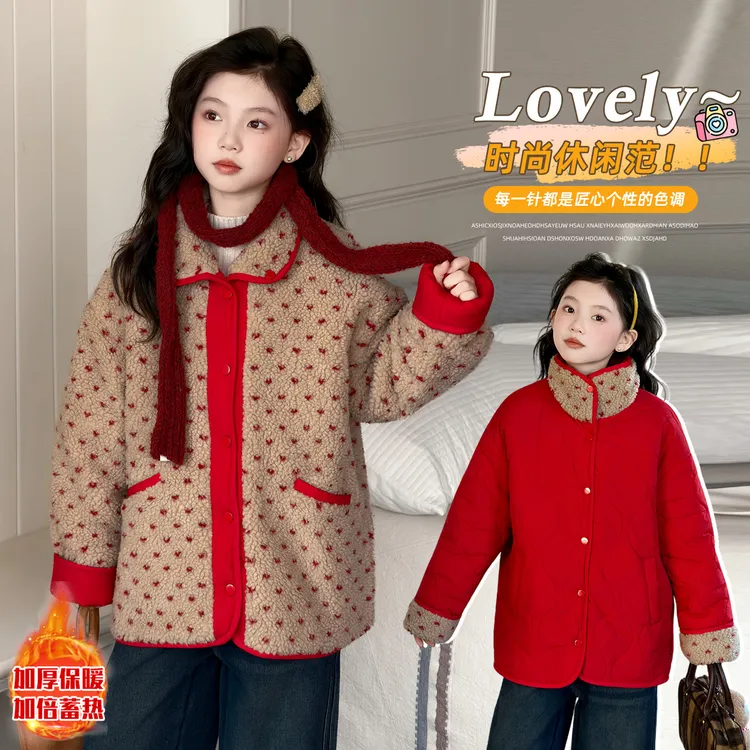 【酷哒仔】女童加棉加厚氛围感双面穿年服棉袄2025冬装中大童棉衣潮