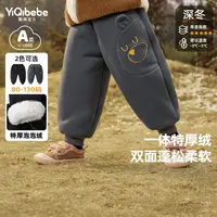 【直播专享】男童裤子加绒冬季宝宝休闲裤秋冬小童保暖厚儿童长裤冬