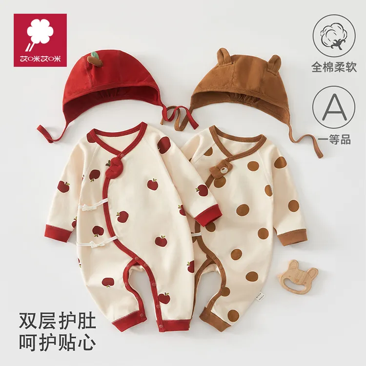 【送帽子】艾咪艾咪婴儿纯棉四季款满月百天宝宝蝴蝶衣新生儿爬服