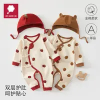 【送帽子】艾咪艾咪婴儿纯棉四季款满月百天宝宝蝴蝶衣新生儿爬服 