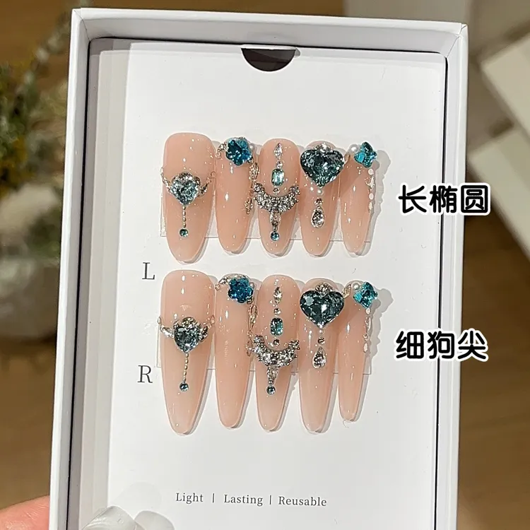 【奢华斯佳丽】富家千金风温柔裸色奢华孔雀蓝K9钻穿戴甲