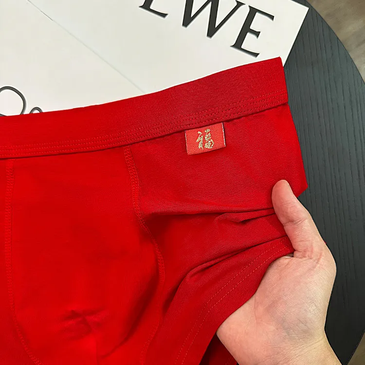 马年本命年平角裤中腰男平角内裤裤衩裤头喜庆舒适