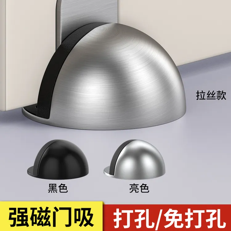 门吸防撞玻璃门硅胶挡门器新款免打孔防风固定卧室门磁性缓冲地吸