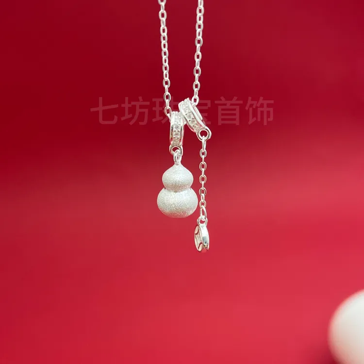 坠链均足银 阿乐专属-足银葫芦流苏纯银吊坠套链40+5cm