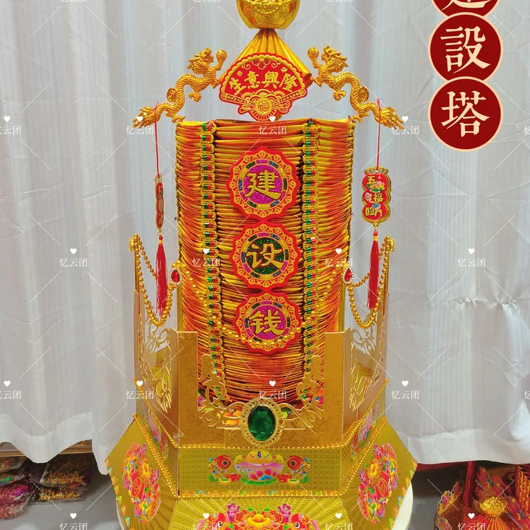 中秋折塔建设塔手工DIY材料包配详细教程