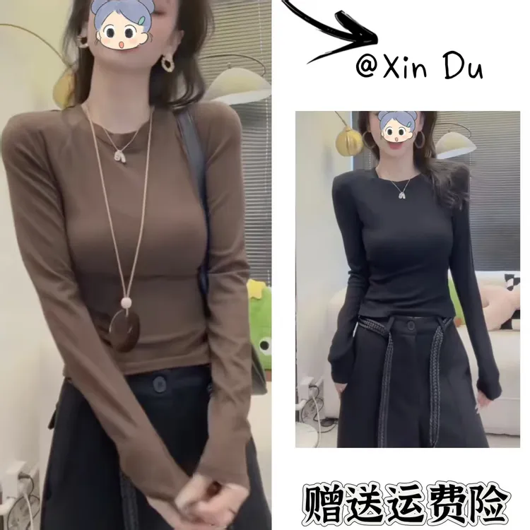 2025秋季新款时尚显瘦气质女士网红洋气两件套百搭款D23613