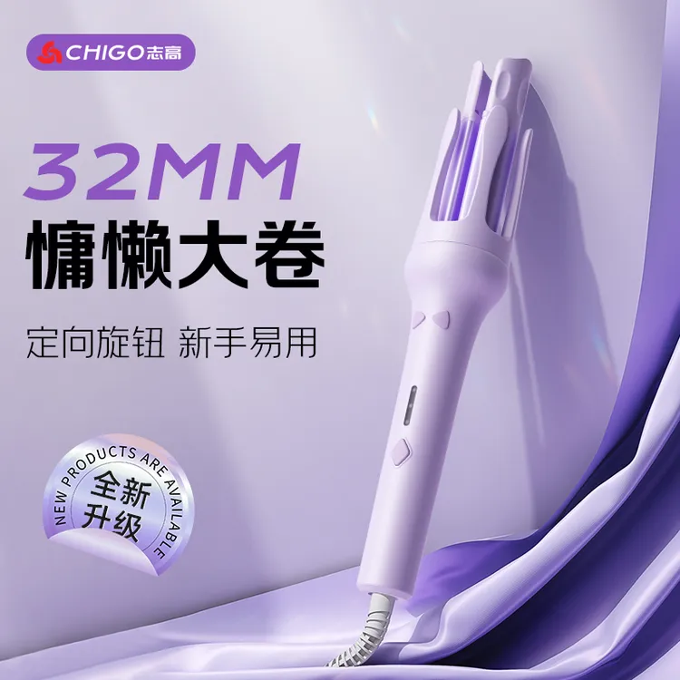Chigo/志高全自动卷发棒大卷大波浪32mm负离子持久定型懒人神器女