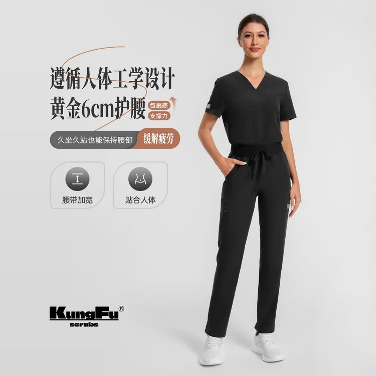 洗手服黑色刷手衣护工服护士弹力修身舒适薄款休闲口腔医生护士服