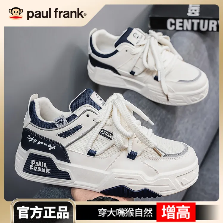 paul frank/大嘴猴男鞋板鞋学生潮流鞋2025秋季透气休闲运动板鞋