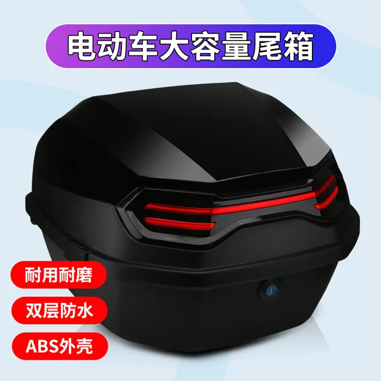 电动车后备箱通用爱玛雅迪台铃绿源加厚大号电瓶车踏板摩托车尾箱