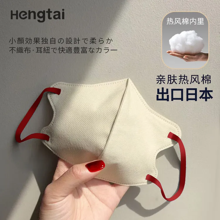 奶茶色一次性高颜值夏季立体冷感口罩不勒耳撞色彩耳带薄款独立装