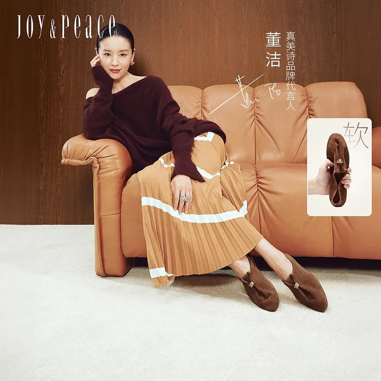 【董洁同款】真美诗堆堆云2025秋季新款老钱风羊皮革单鞋女ZB293CA5