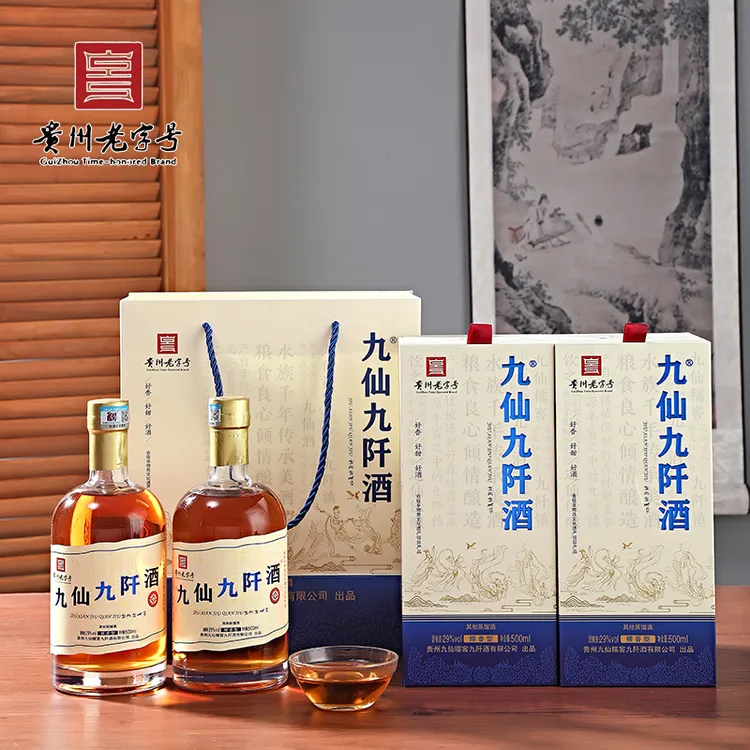 贵州糯米酒九仙九阡酒29°传统非遗工艺礼盒装