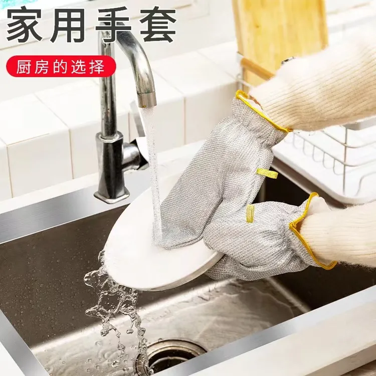 【壹品】钢丝洗碗手套多功能加厚防烫家务清洁手套