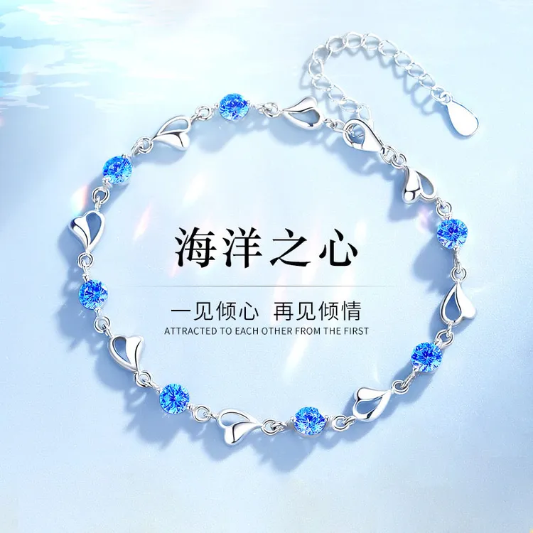 铁陶瓷手链 海洋之心手链女轻奢小众设计高级感闺蜜手镯简约气质