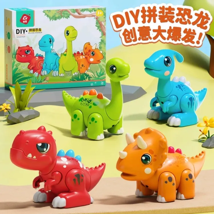 磁吸拼装恐龙儿童玩具3-6岁霸王龙早教益智积木DIY动物大恐龙礼物