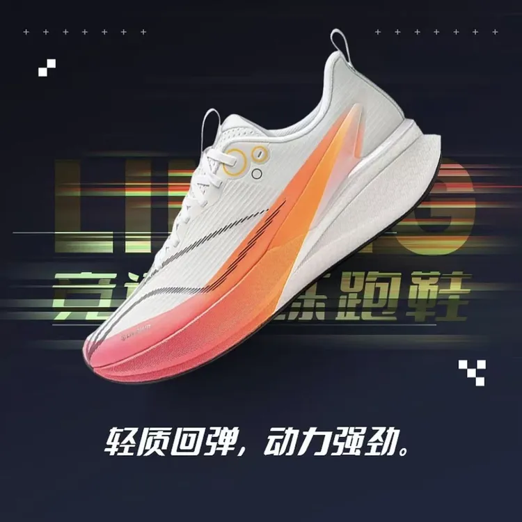 【秋冬新款】李宁赤兔8PRO男款 |防滑防泼水竞速跑步运动鞋ARPV015