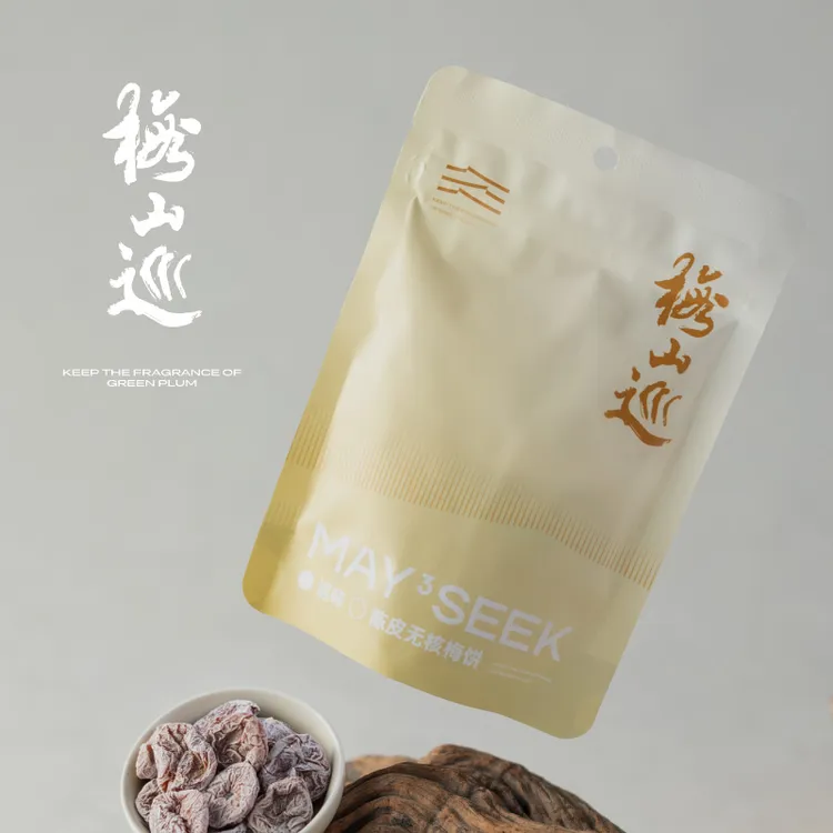 陈皮无核梅饼酸甜解腻蜜饯果脯老人小孩孕妇休闲零食独立包装推荐