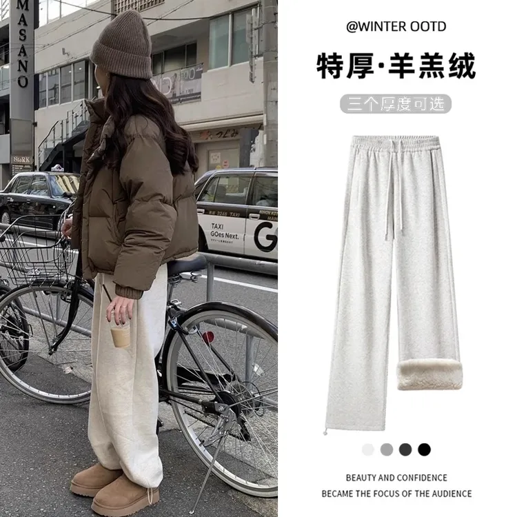 运动卫裤女秋冬2025新款高腰显瘦阔腿宽松休闲束脚美式加绒休闲裤