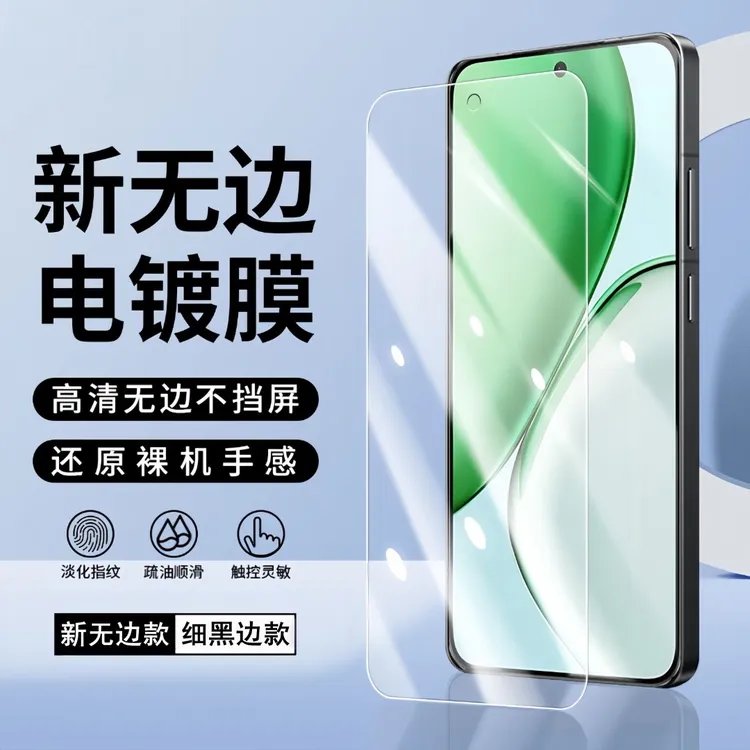 【到手3片装】适用一加系列游戏钢化膜全屏高清原装指纹解锁手机膜