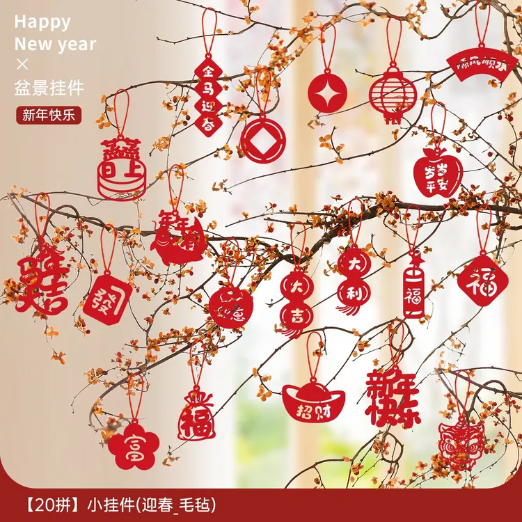 映菲寻2026马年新年装饰挂件室内盆栽盆景绿植灯笼挂饰过年春节