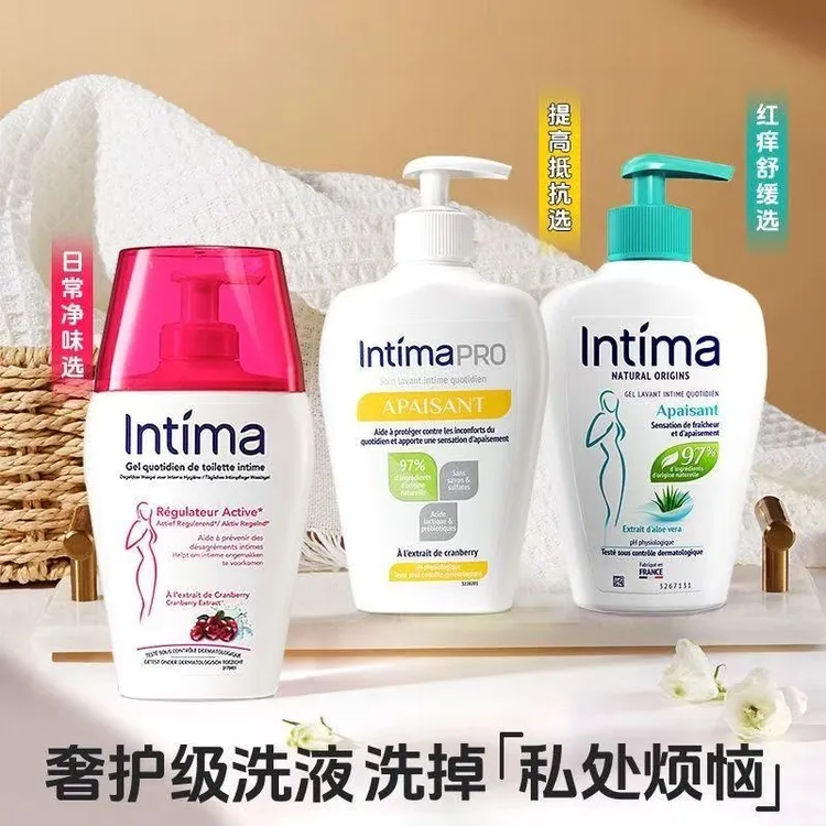 【专业私护】I私处护理液蔓越莓乳酸全面净护私处清新