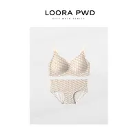 LOORAPWD/罗拉密码 聚拢无痕字母印花内衣套装25CJDN0013N