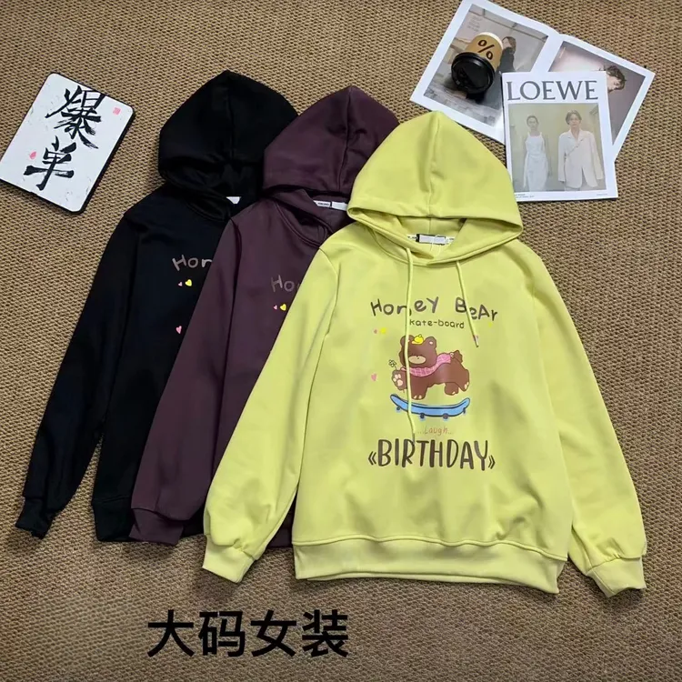 大码女装秋冬百搭彩绘休闲款小熊印花显瘦连帽加绒卫衣6021