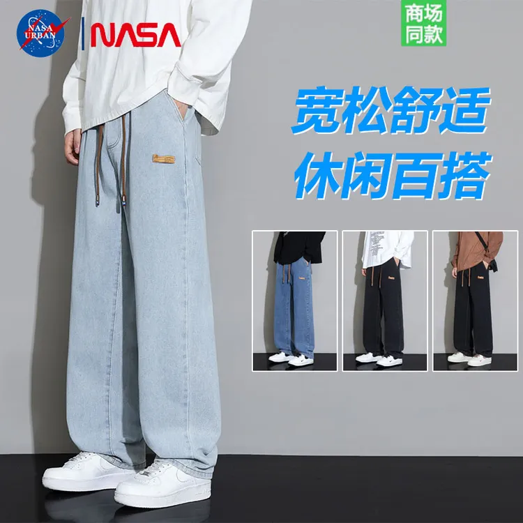 NASA URBAN美式牛仔裤男宽松百搭抽绳阔腿裤男士休闲长裤子春秋款