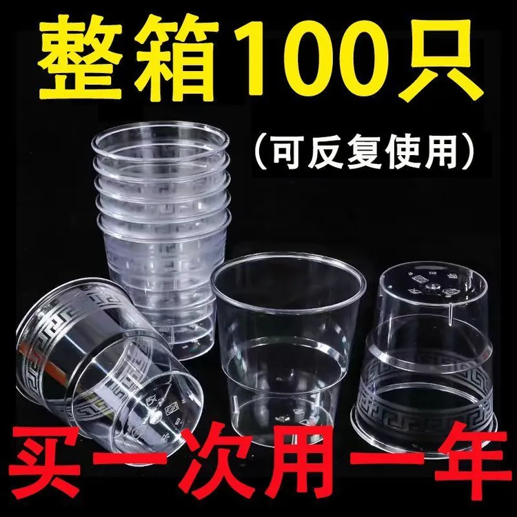 高透明一次性杯子正品航空杯耐高温硬水杯家用商用饮水杯硬质