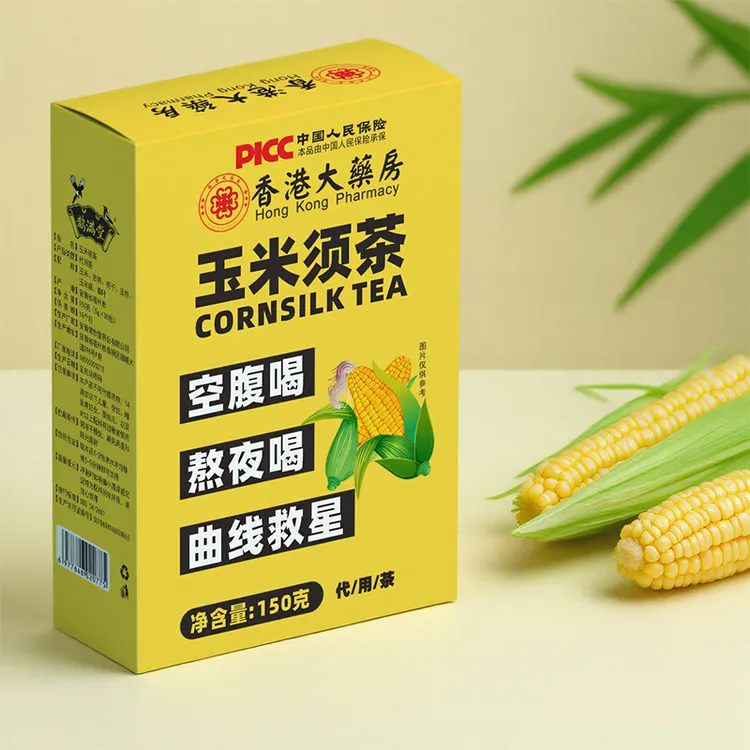 玉米须茶玉米须桑叶茶熬夜茶独立包装冲饮泡水饮品组合型花茶