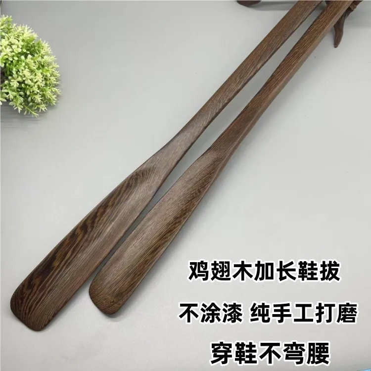 鸡翅木鞋拔子长柄家用孕妇穿鞋神器加长鞋扒鞋不弯腰孩子提鞋器