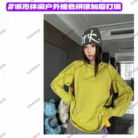【亲肤暖感】5063-OUTDOOR城市休闲户外运动拼接撞色长袖打底T恤