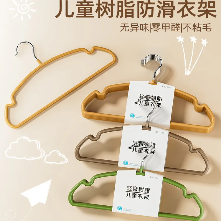 儿童衣架中童大童家用挂衣无痕防滑婴幼儿宝宝专用加厚小孩晾衣撑