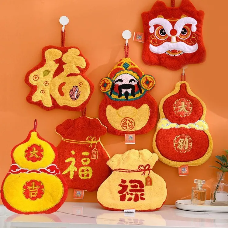 新年福字擦手巾挂式喜庆毛巾擦手布超强吸水加厚卫生间专用不发臭