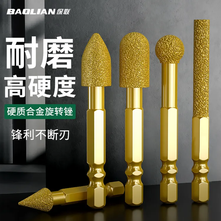 保联六角柄金刚石磨头硬质合金旋转锉铸铁石材金属手电钻打磨神器