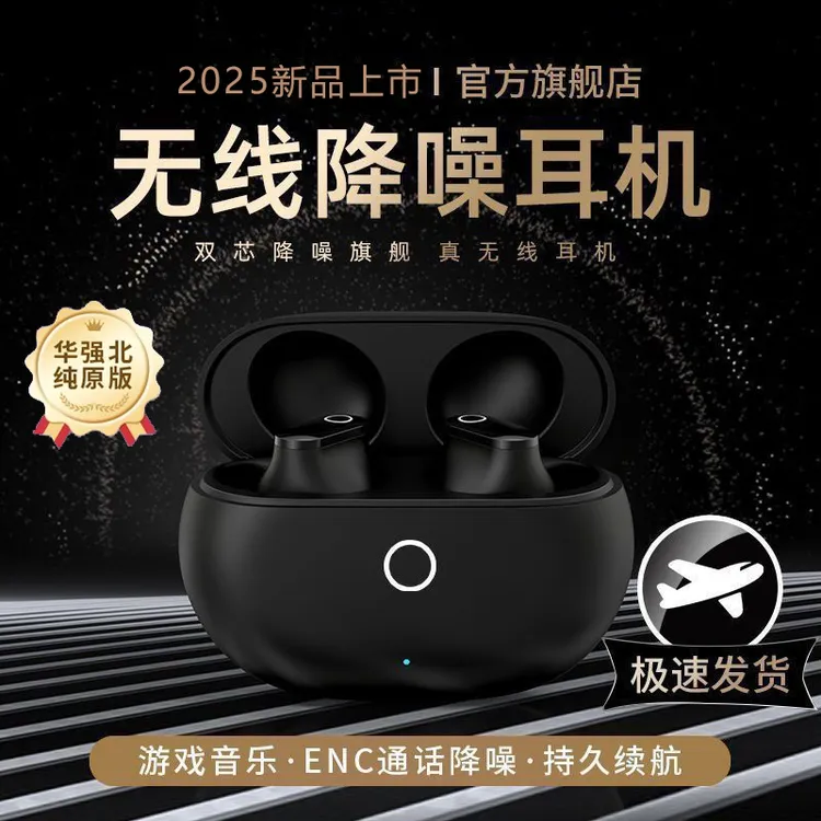 新款华强北Studio Bnds+入耳式无线高音质蓝牙耳机运动学生通用