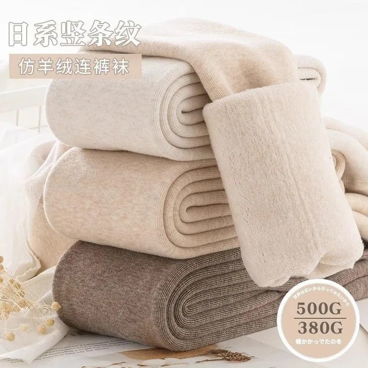 500克超厚打底裤女加绒加厚秋冬外穿燕麦色保暖踩脚冬季白连裤袜