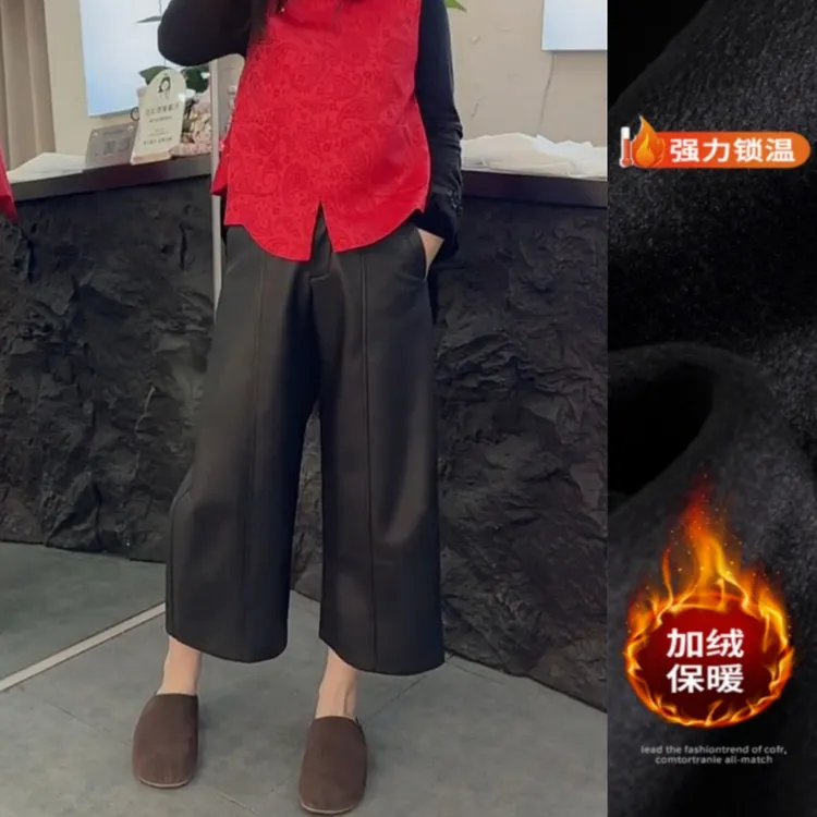 景倩妮简约高级感压褶休闲皮裤2025年冬季新款加绒显瘦九分直筒裤