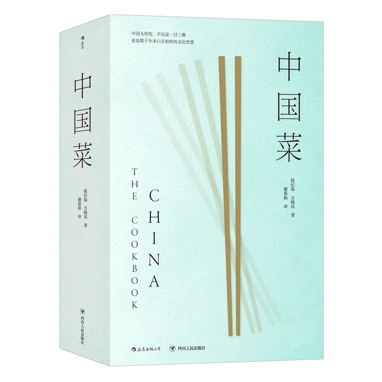 【后浪】中国菜  珍藏你我对于中国味道的共同记忆