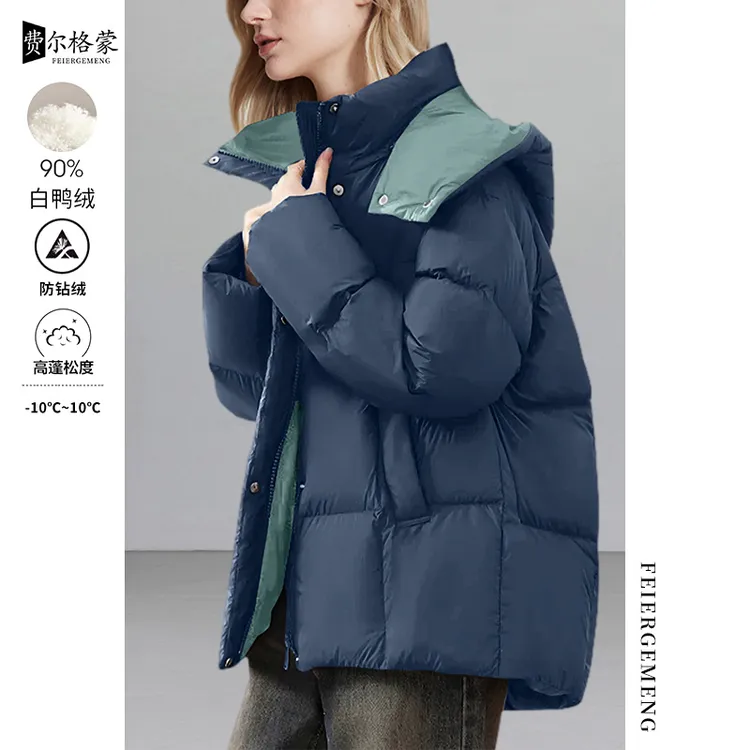 高档设计感撞色连帽羽绒服女冬季新款高级感白鸭绒羽绒外套短款潮