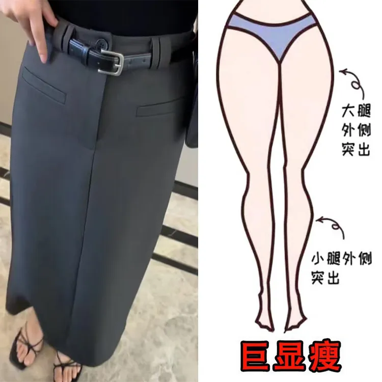 秋季新款高腰窄版后开叉休闲半身裙大码女装宽松显瘦百搭中长裙子